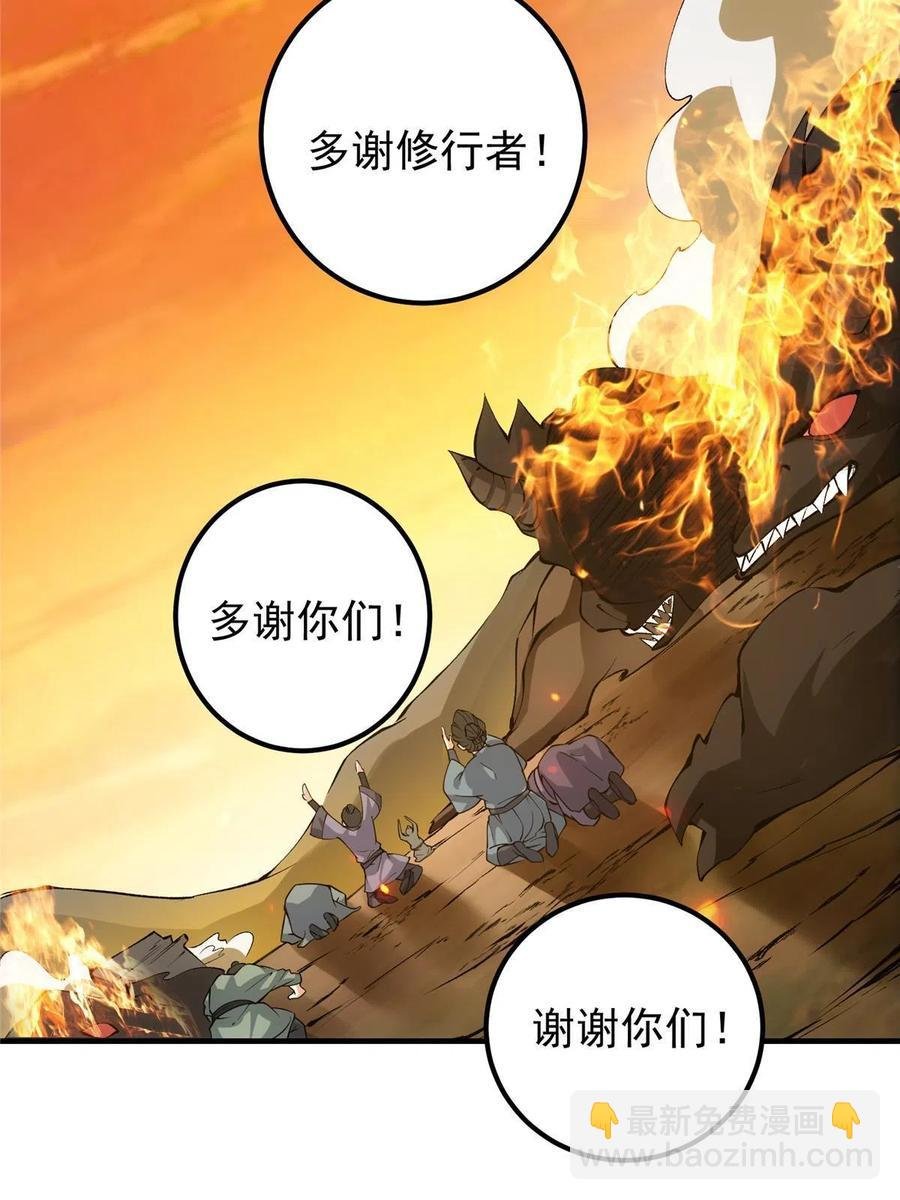 082 何为酷？