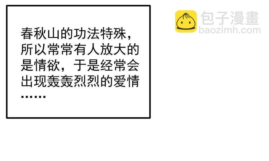 082 何为酷？