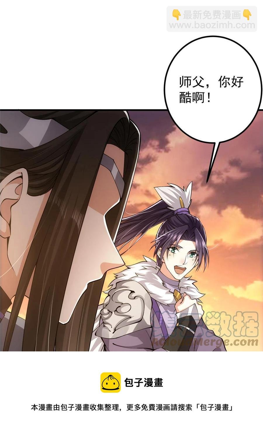 082 何为酷？