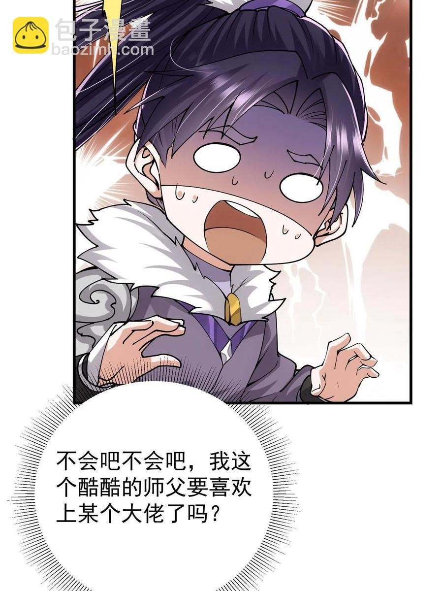 082 何为酷？
