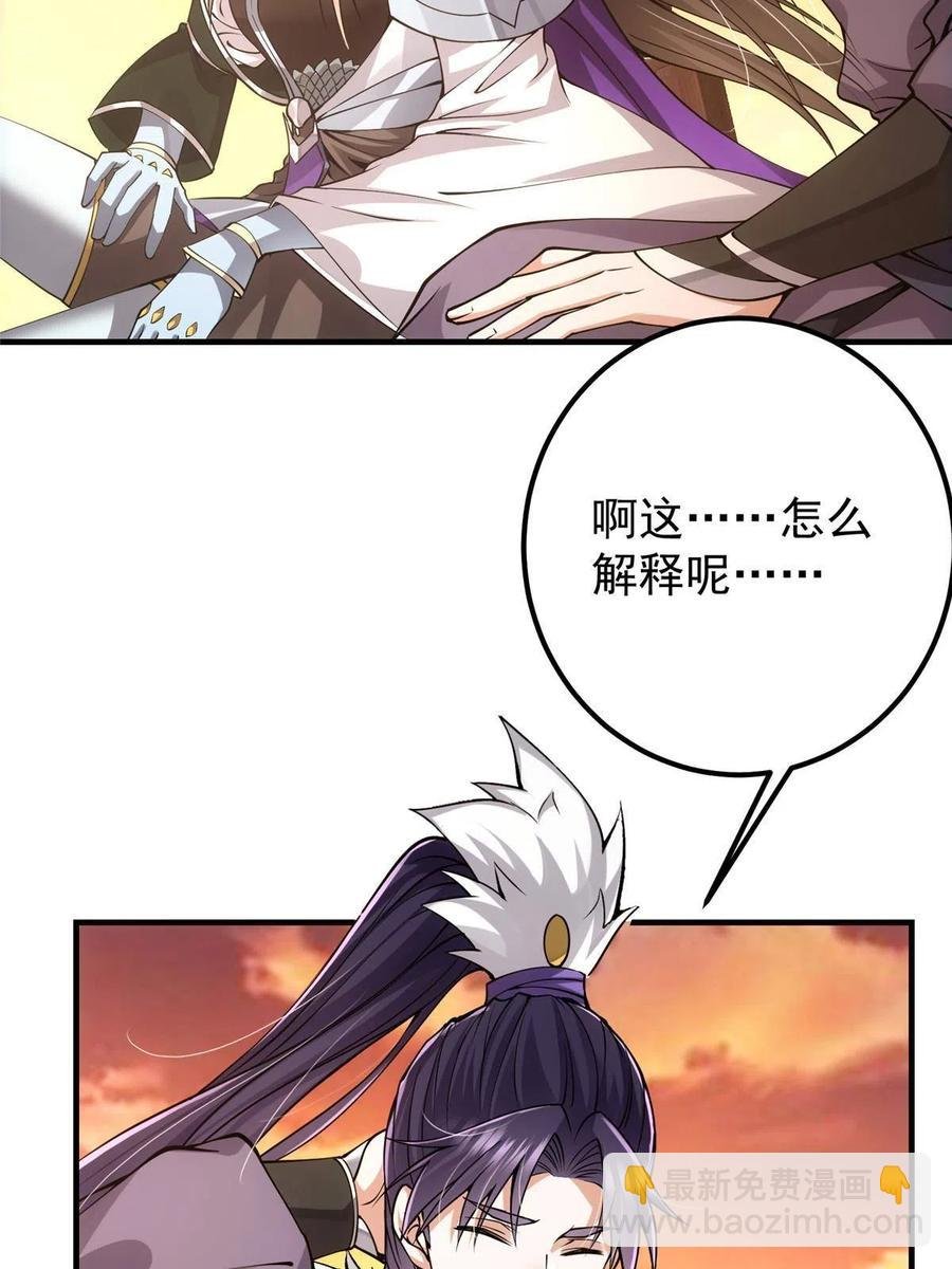 082 何为酷？