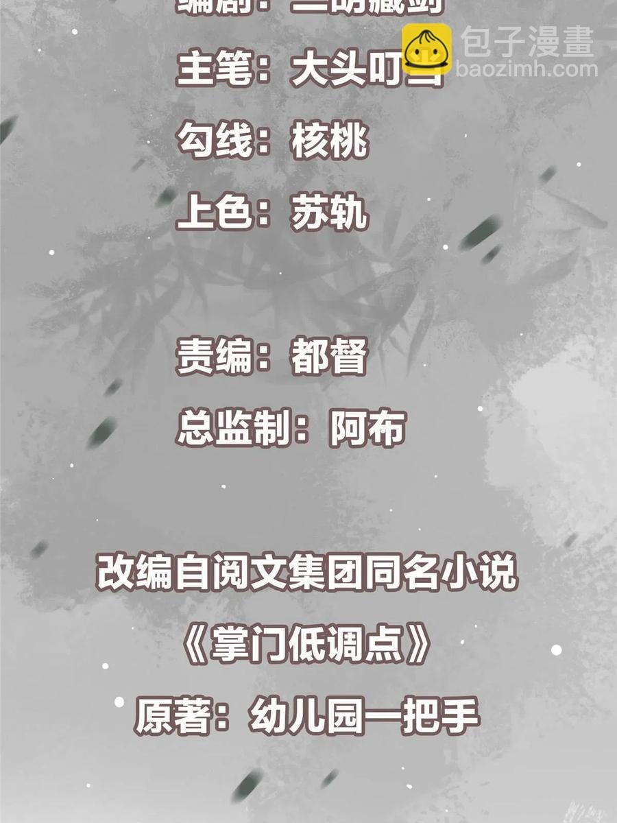 083 往日浮于心