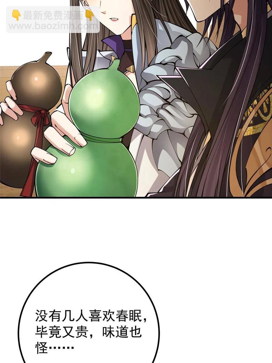 083 往日浮于心