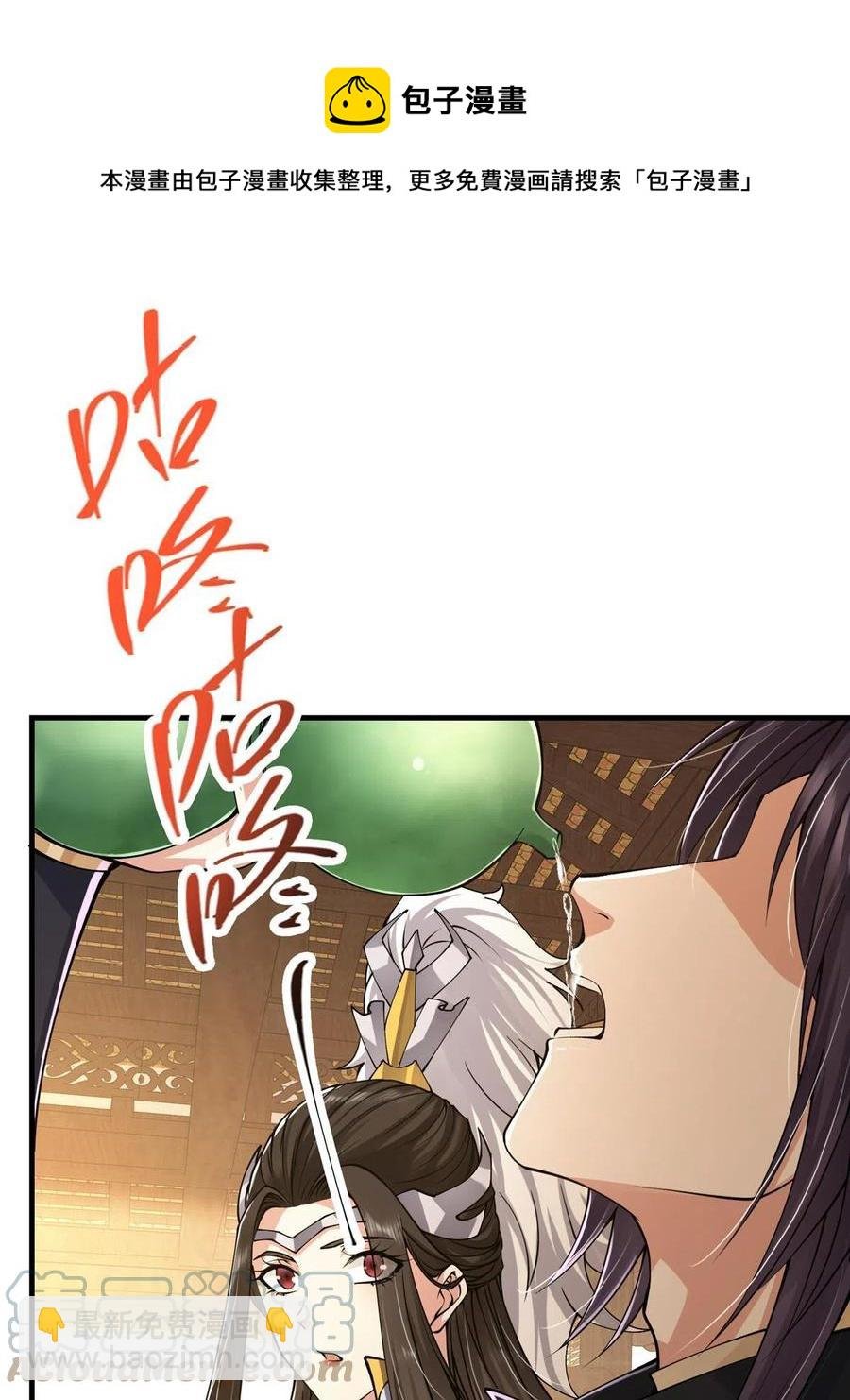 083 往日浮于心