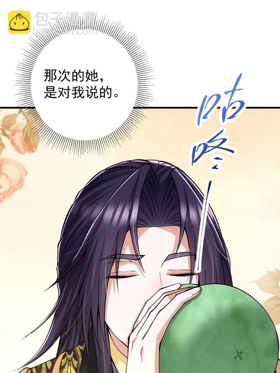 083 往日浮于心