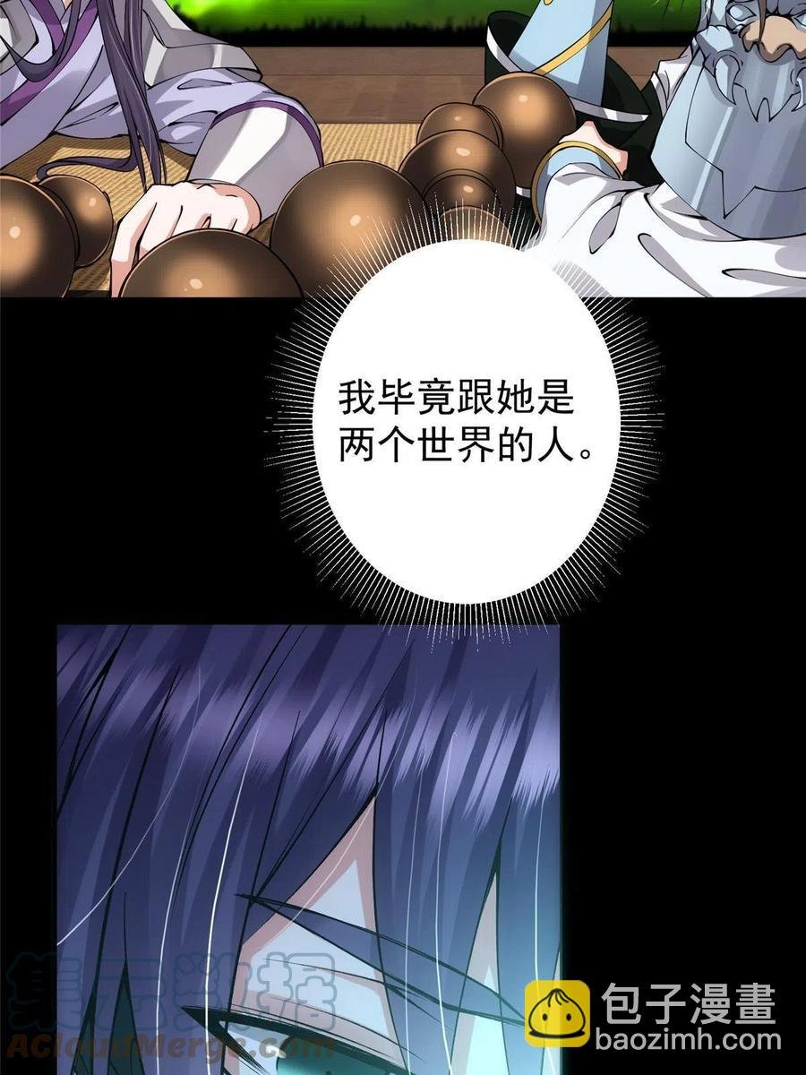 083 往日浮于心