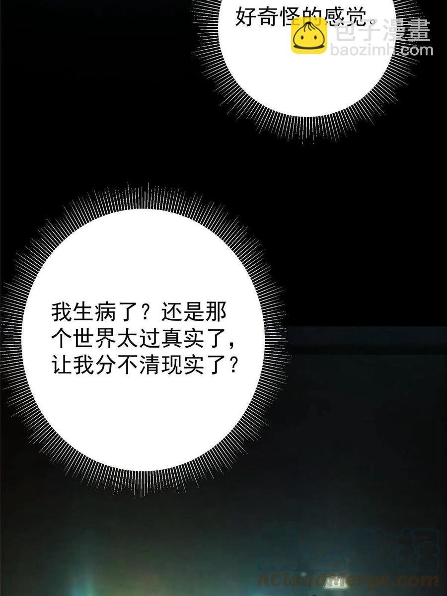 083 往日浮于心