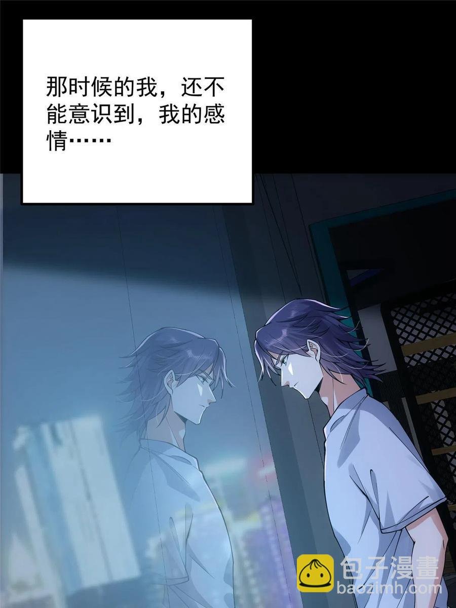 083 往日浮于心