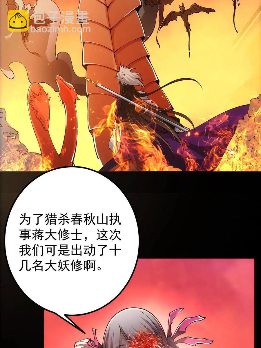 083 往日浮于心