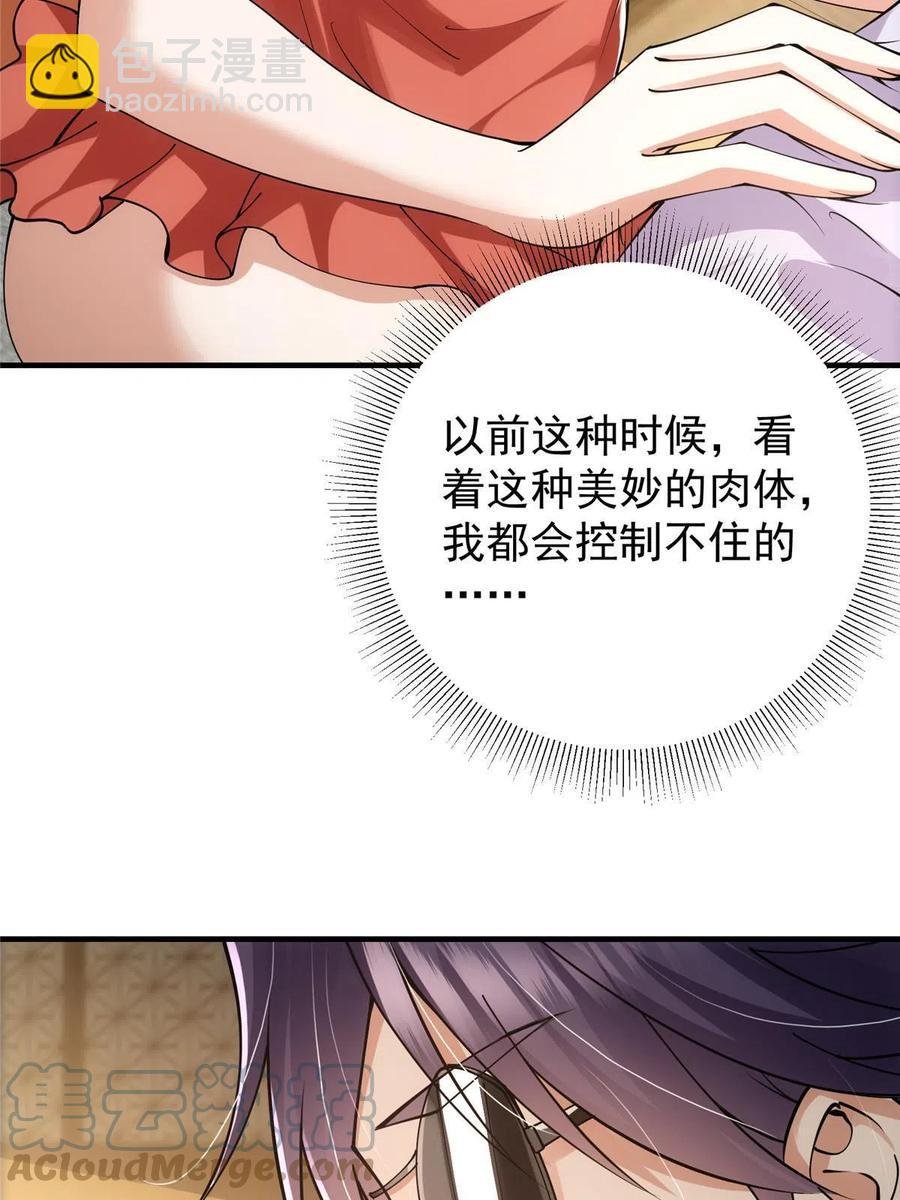 083 往日浮于心