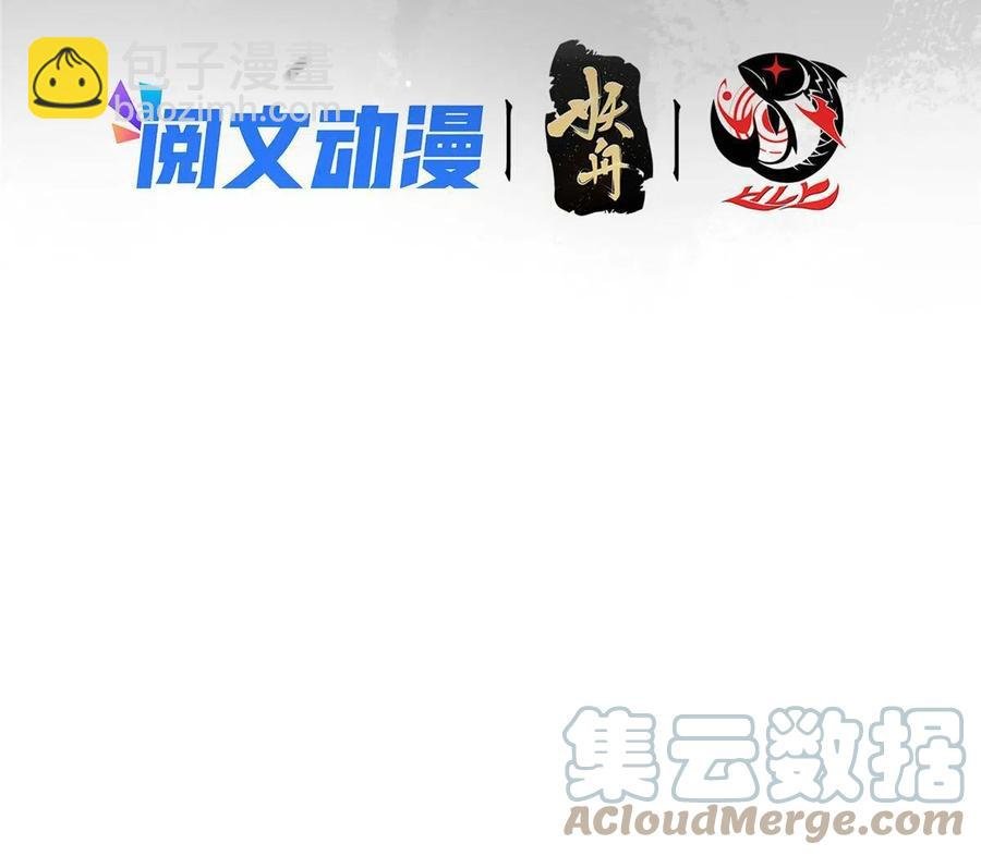 084 谁敢动我师父！