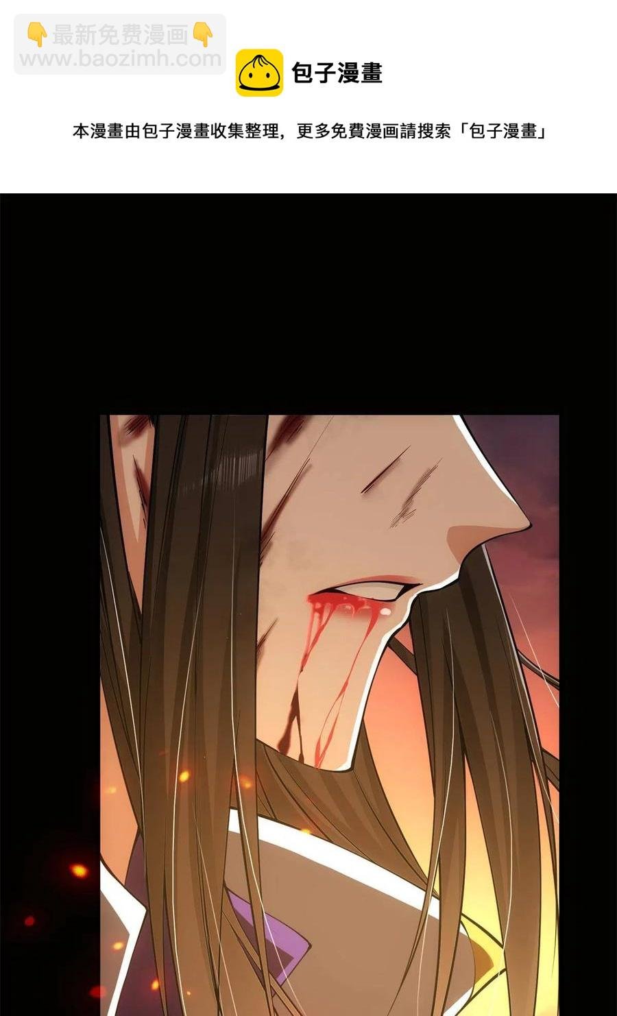 084 谁敢动我师父！