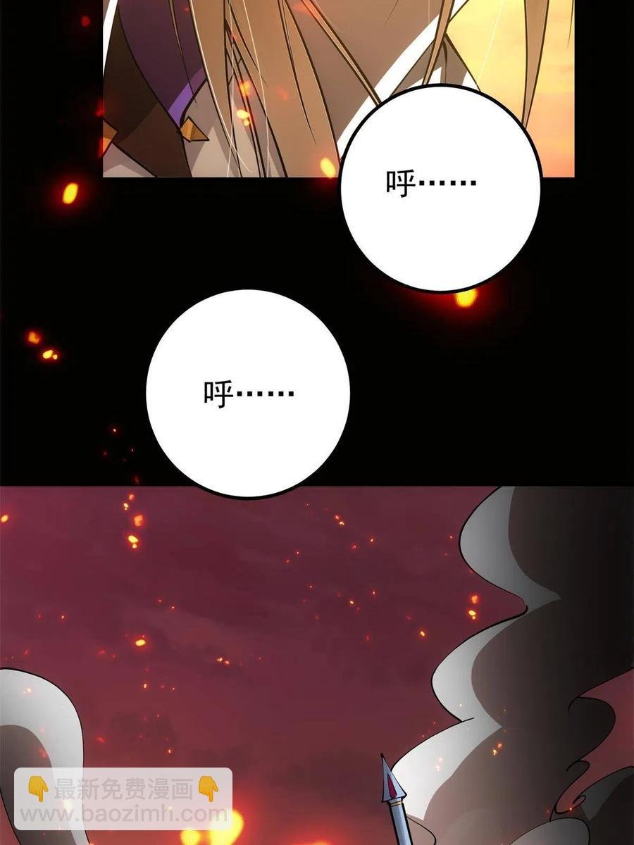 084 谁敢动我师父！