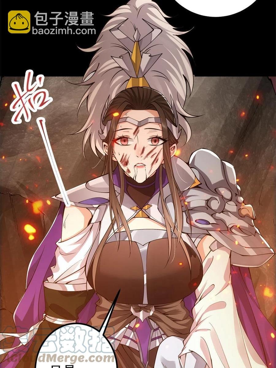 084 谁敢动我师父！