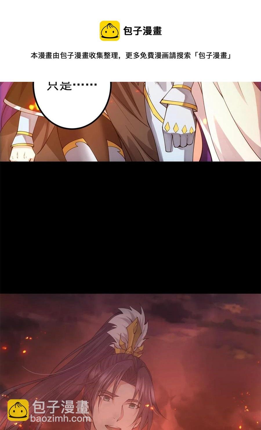 084 谁敢动我师父！