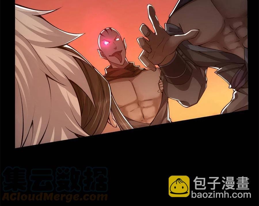 084 谁敢动我师父！