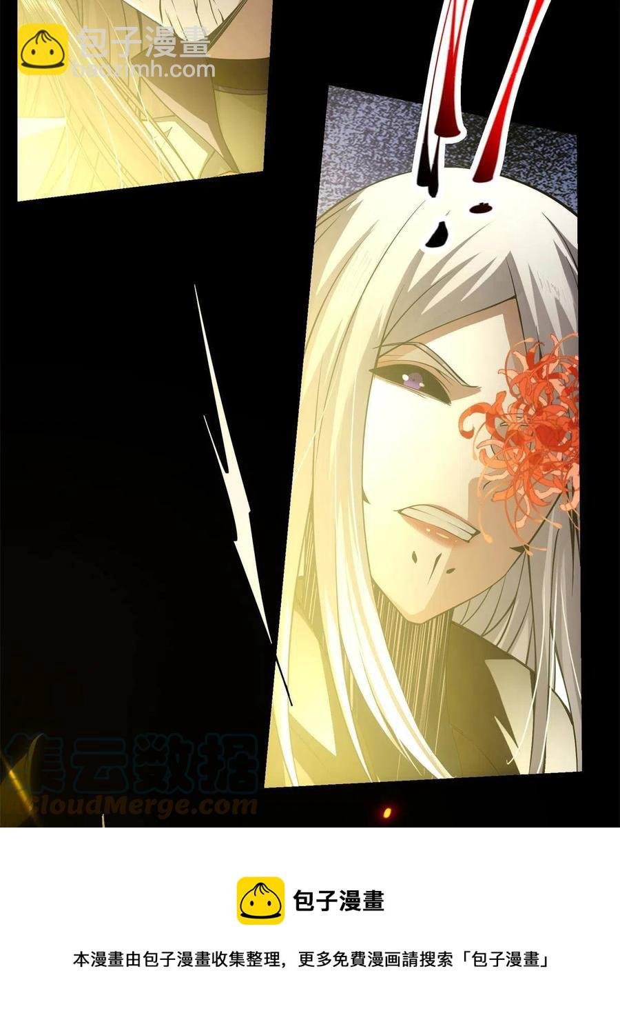 084 谁敢动我师父！