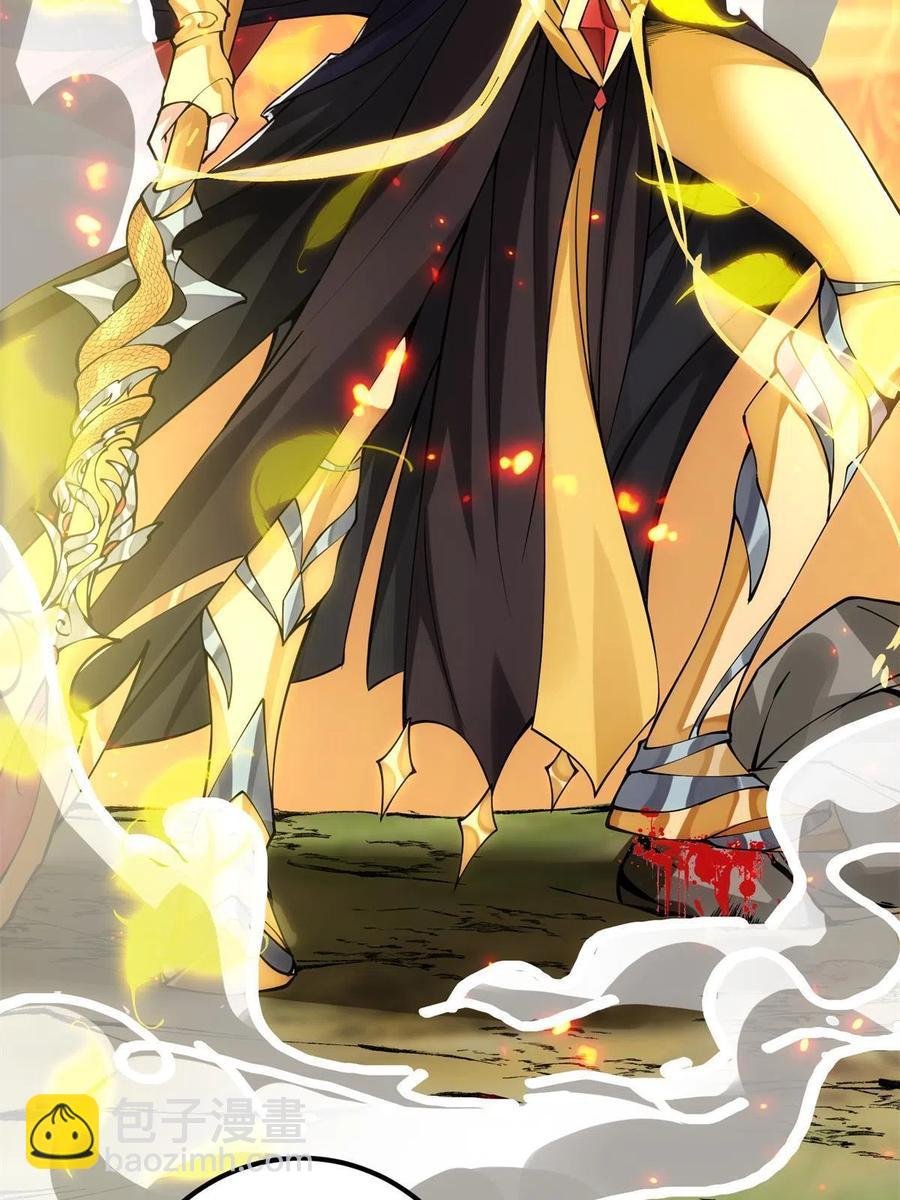 084 谁敢动我师父！