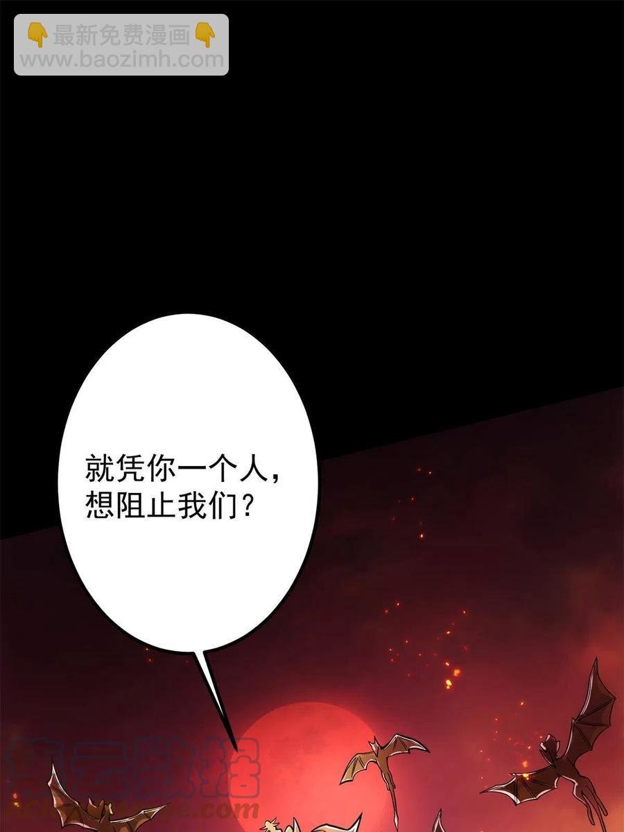 084 谁敢动我师父！