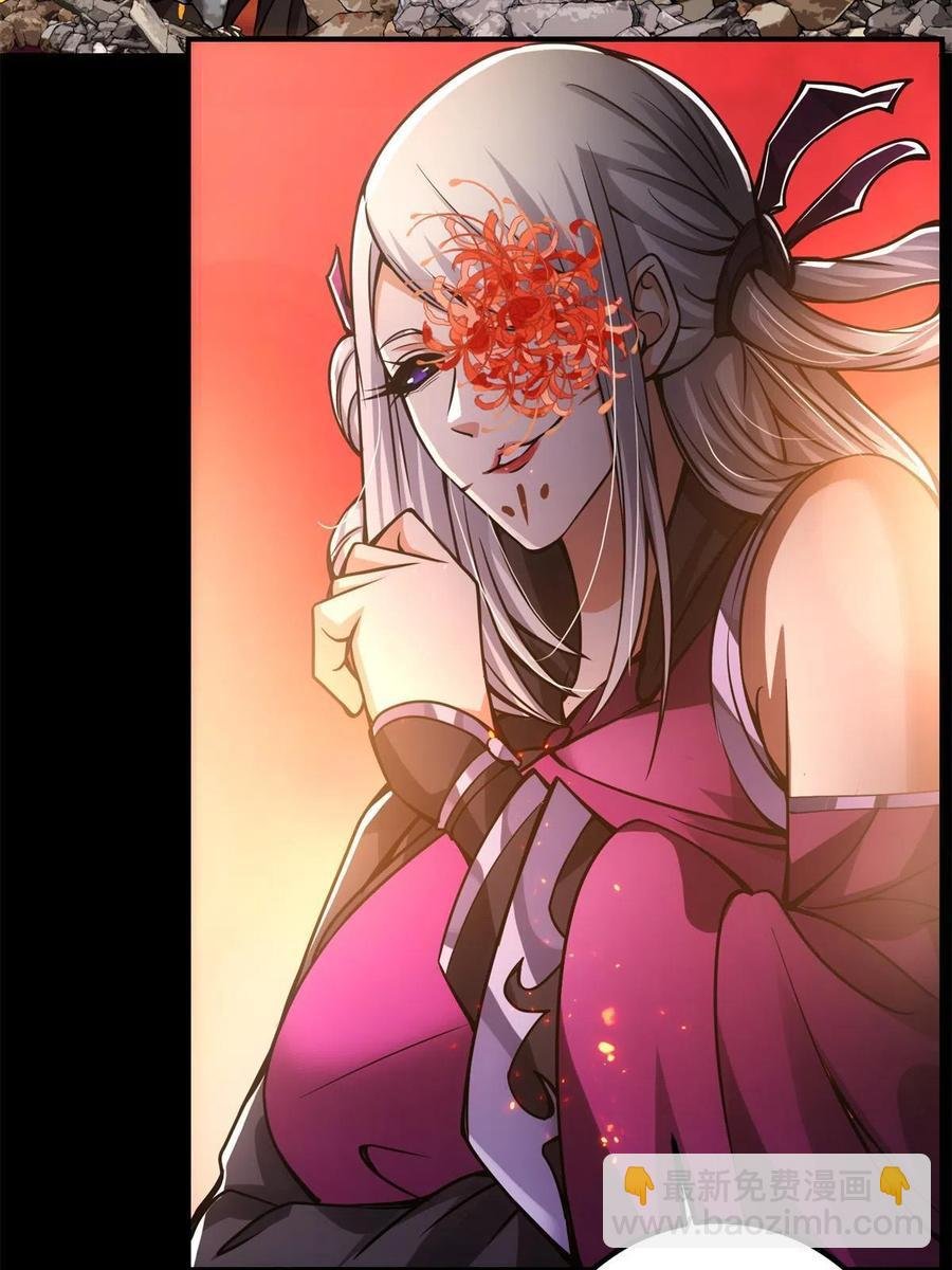 084 谁敢动我师父！