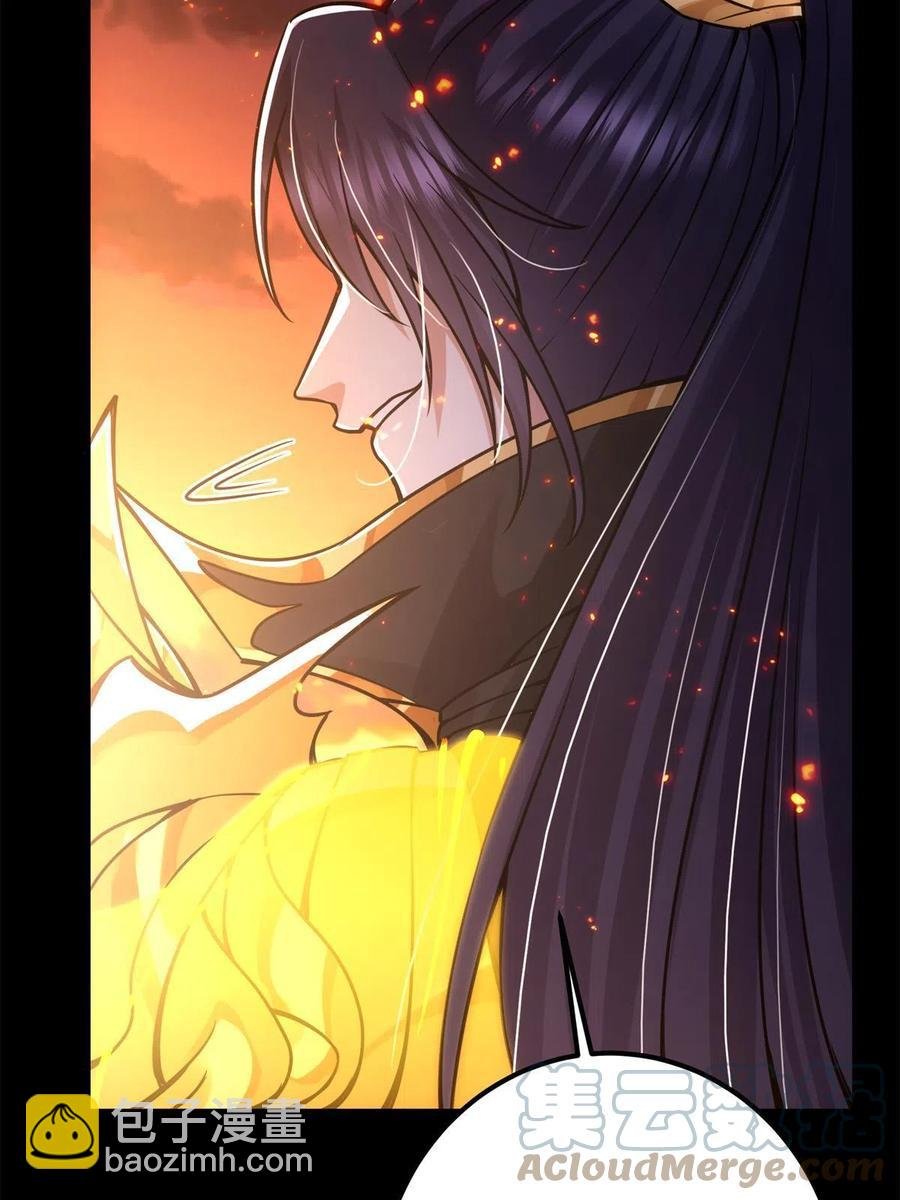 084 谁敢动我师父！