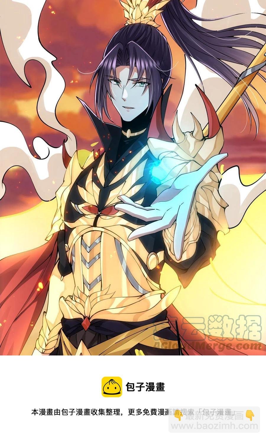 084 谁敢动我师父！