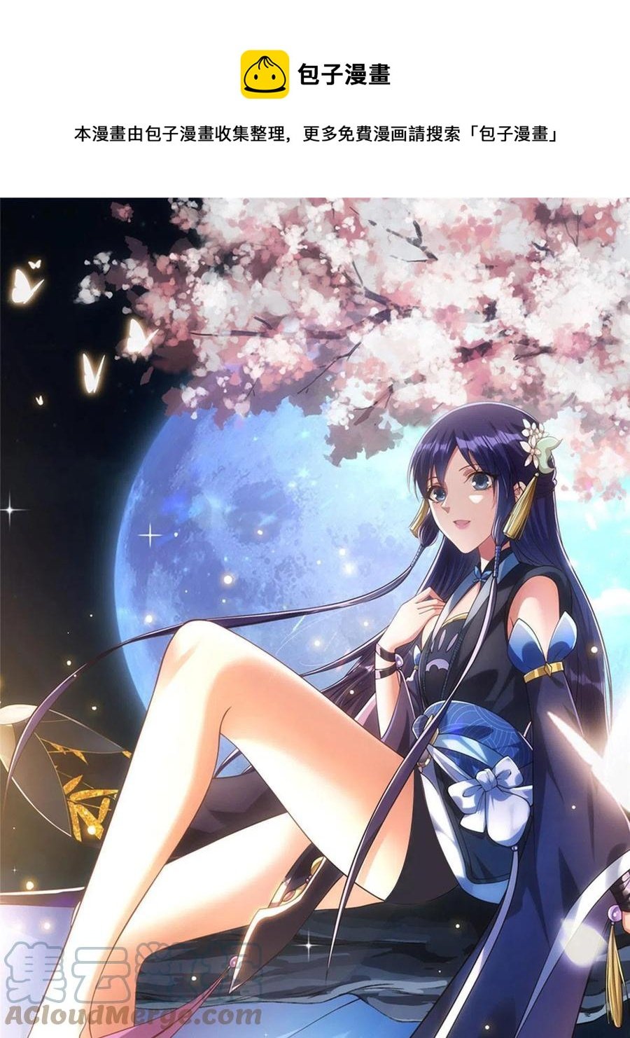 085 这一世我不会错过