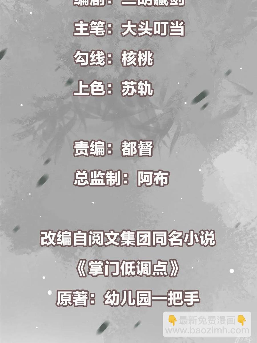 085 这一世我不会错过