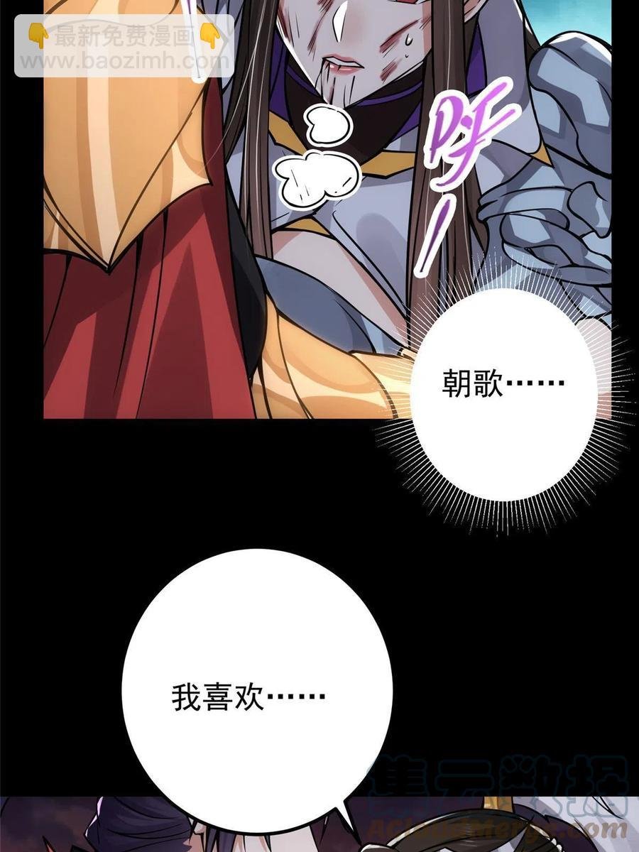 085 这一世我不会错过