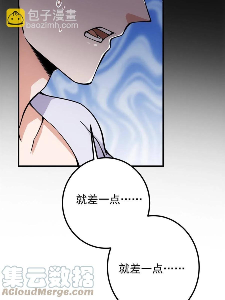 085 这一世我不会错过
