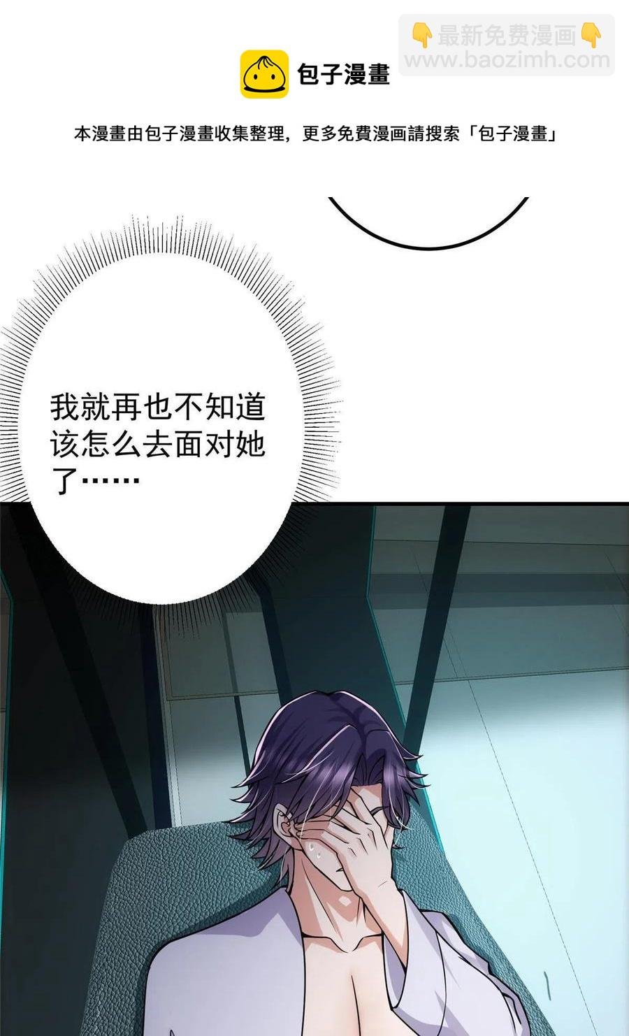 085 这一世我不会错过