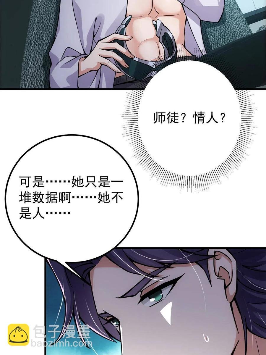 085 这一世我不会错过