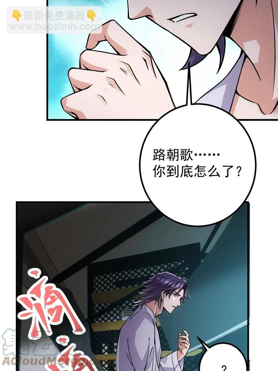 085 这一世我不会错过