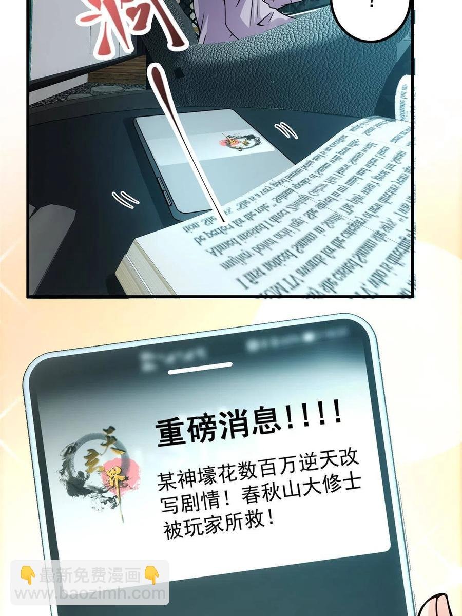 085 这一世我不会错过