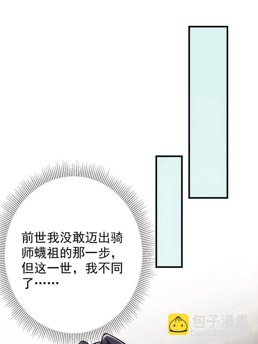 085 这一世我不会错过