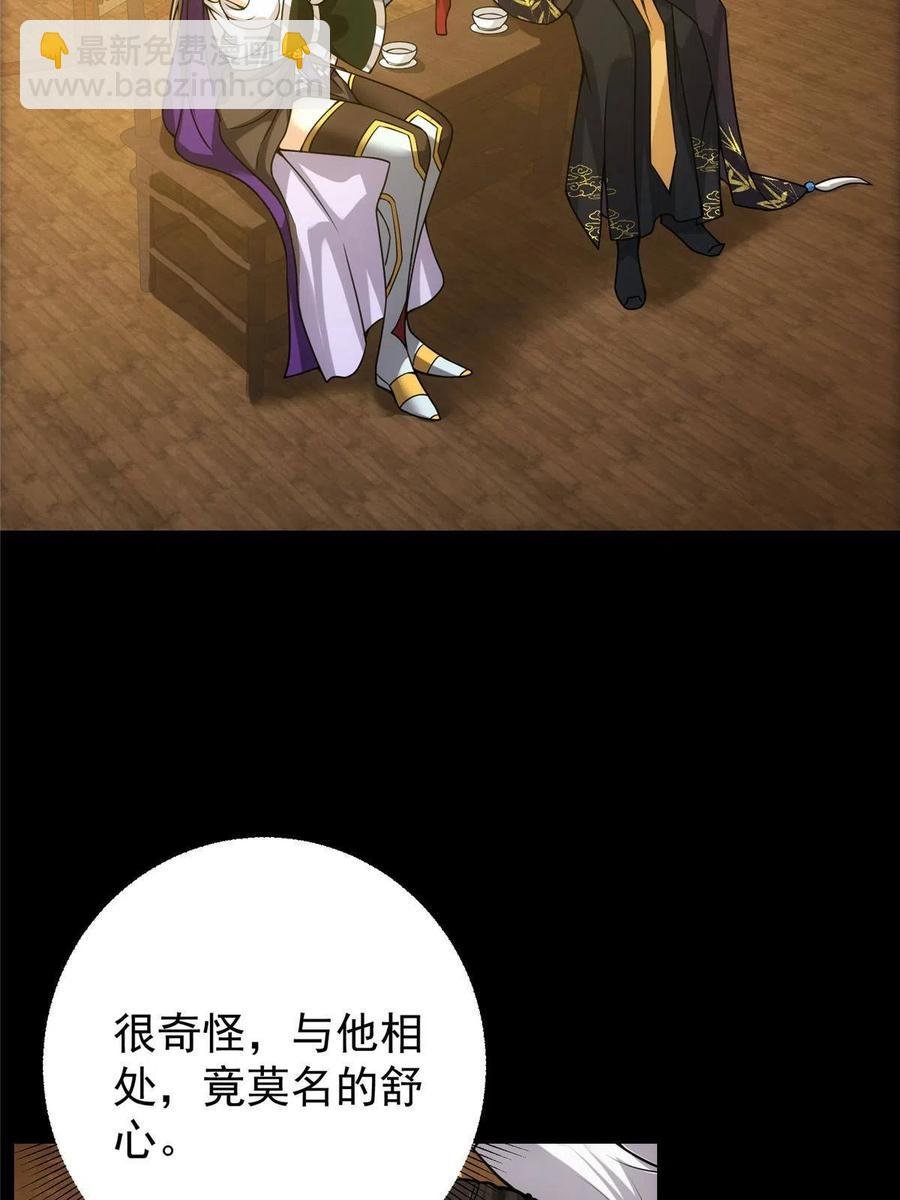 085 这一世我不会错过