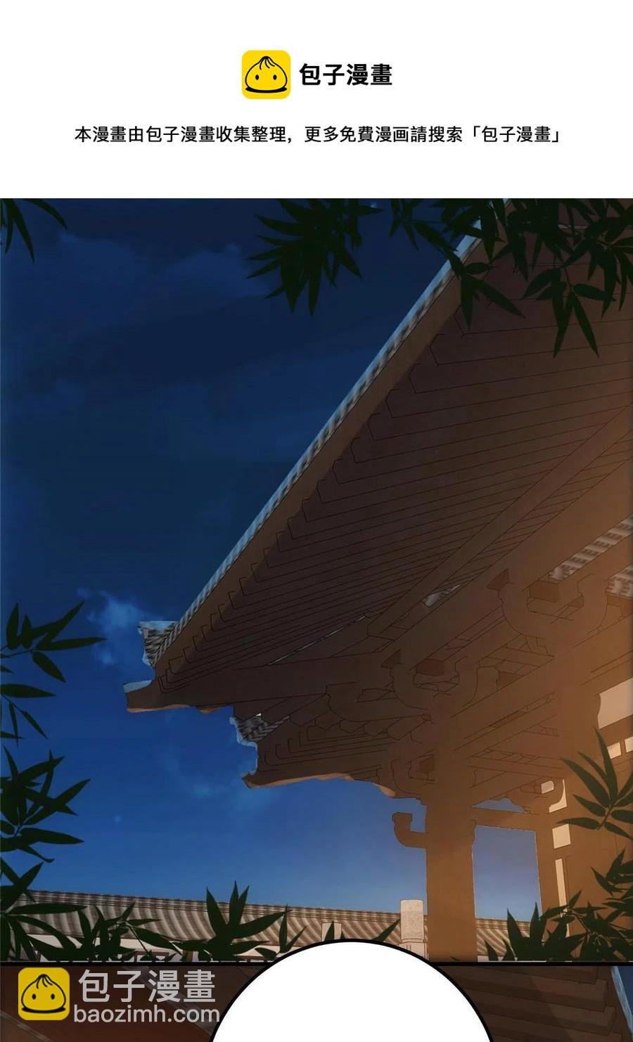 085 这一世我不会错过