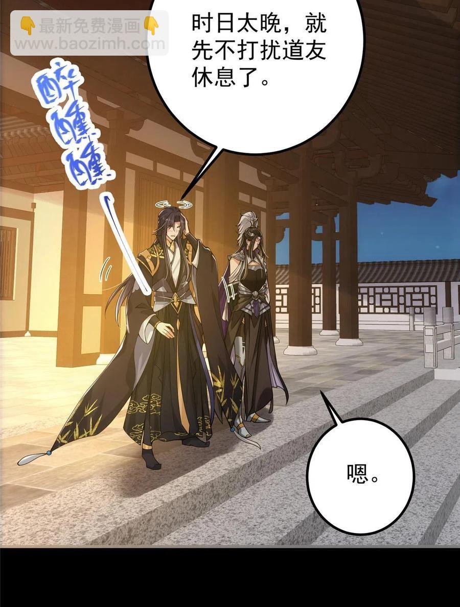 085 这一世我不会错过