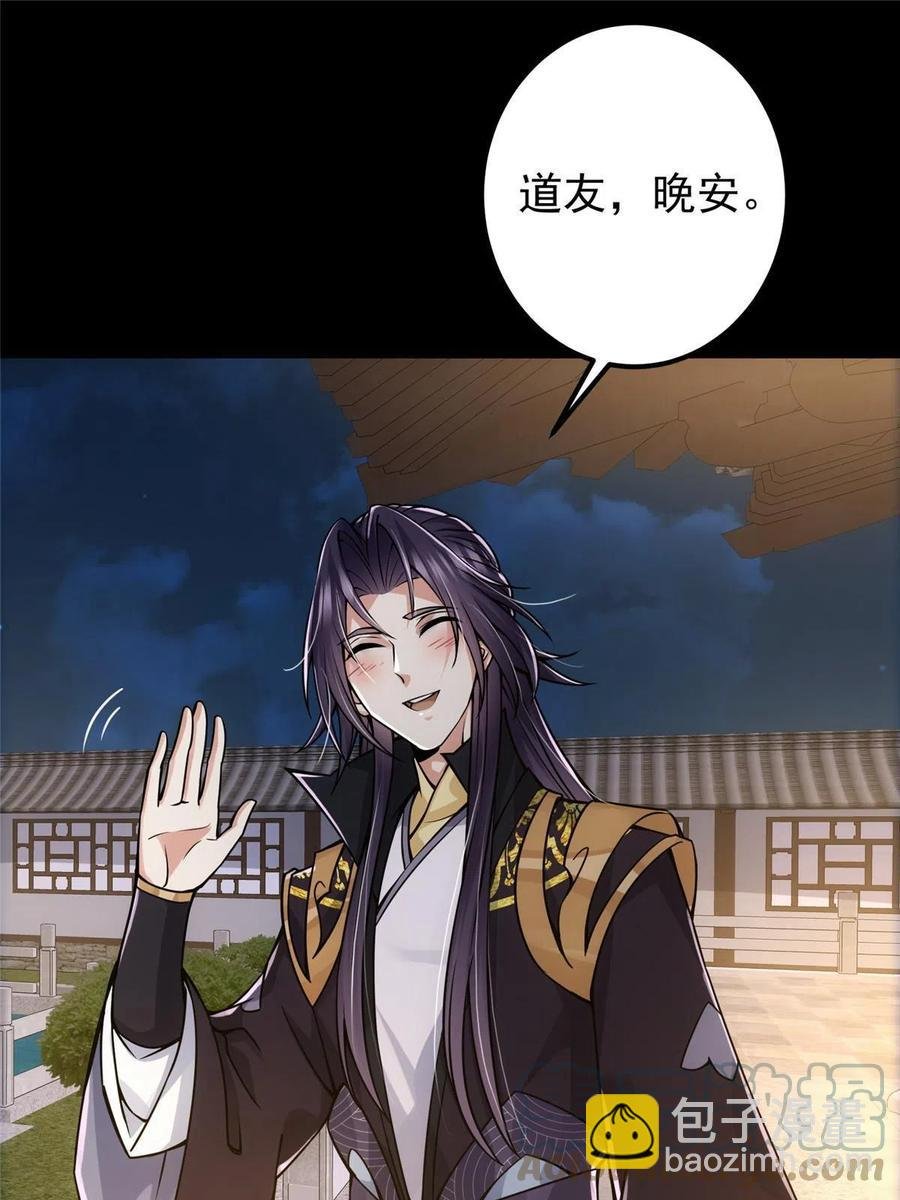 085 这一世我不会错过