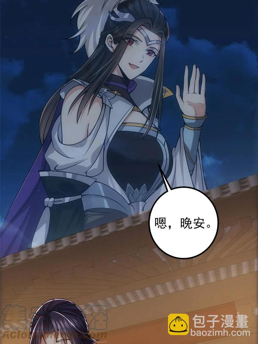 085 这一世我不会错过