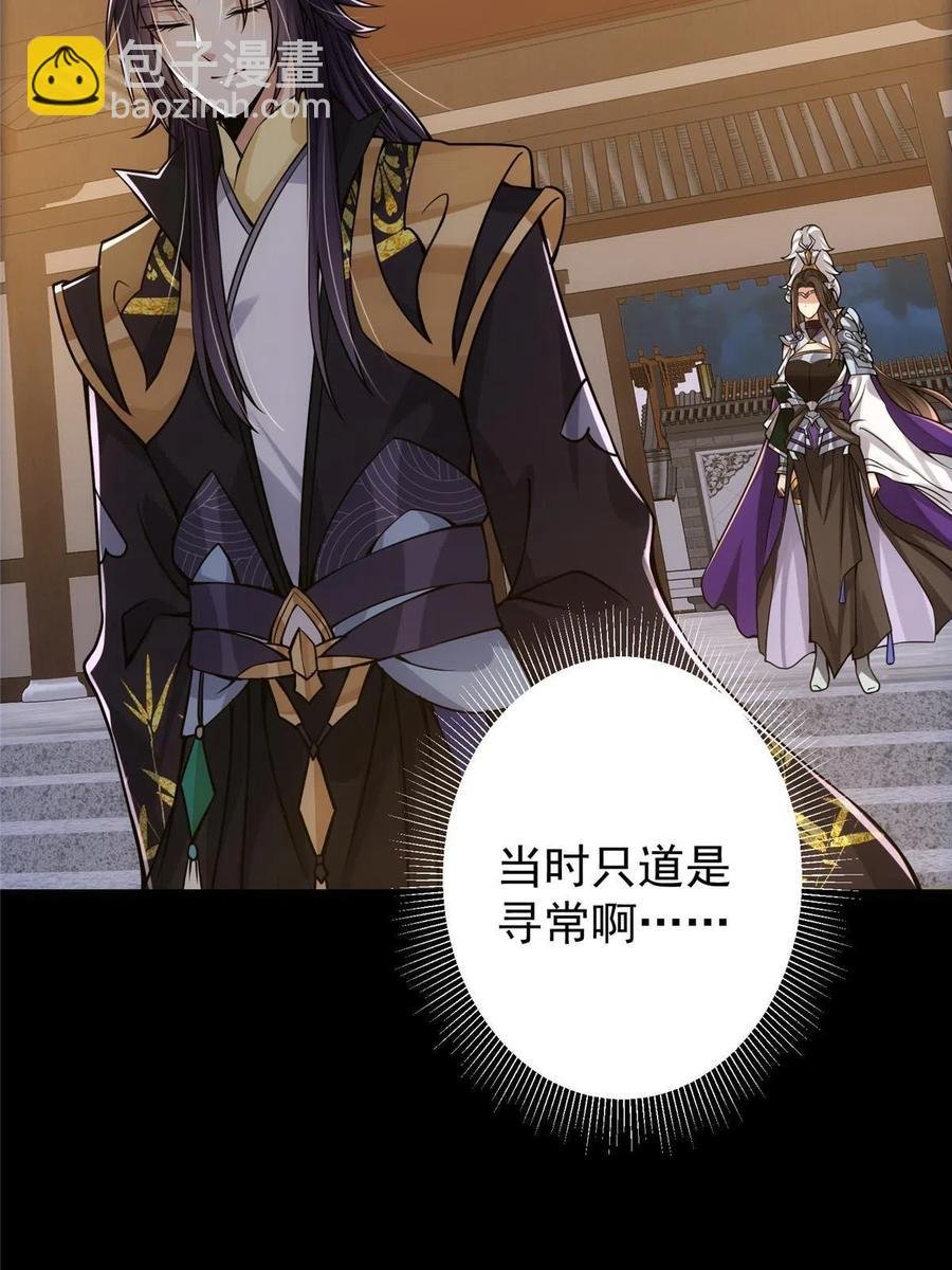 085 这一世我不会错过