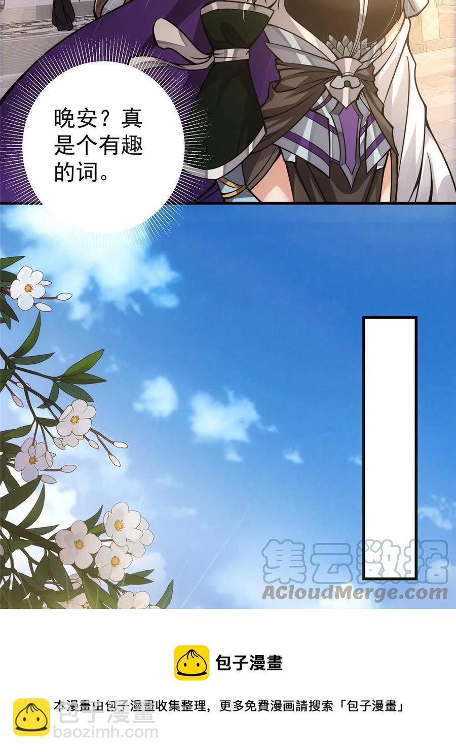 085 这一世我不会错过