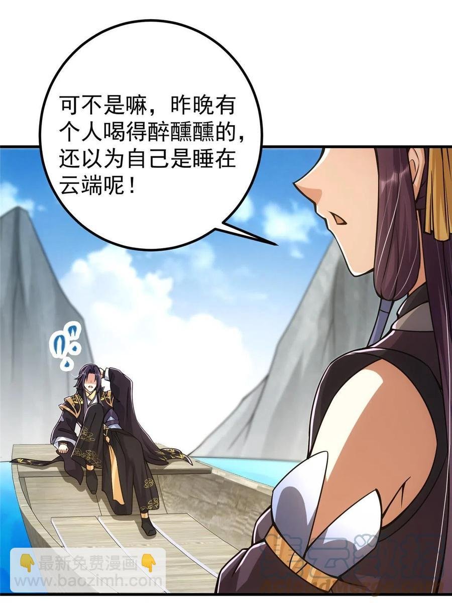 085 这一世我不会错过