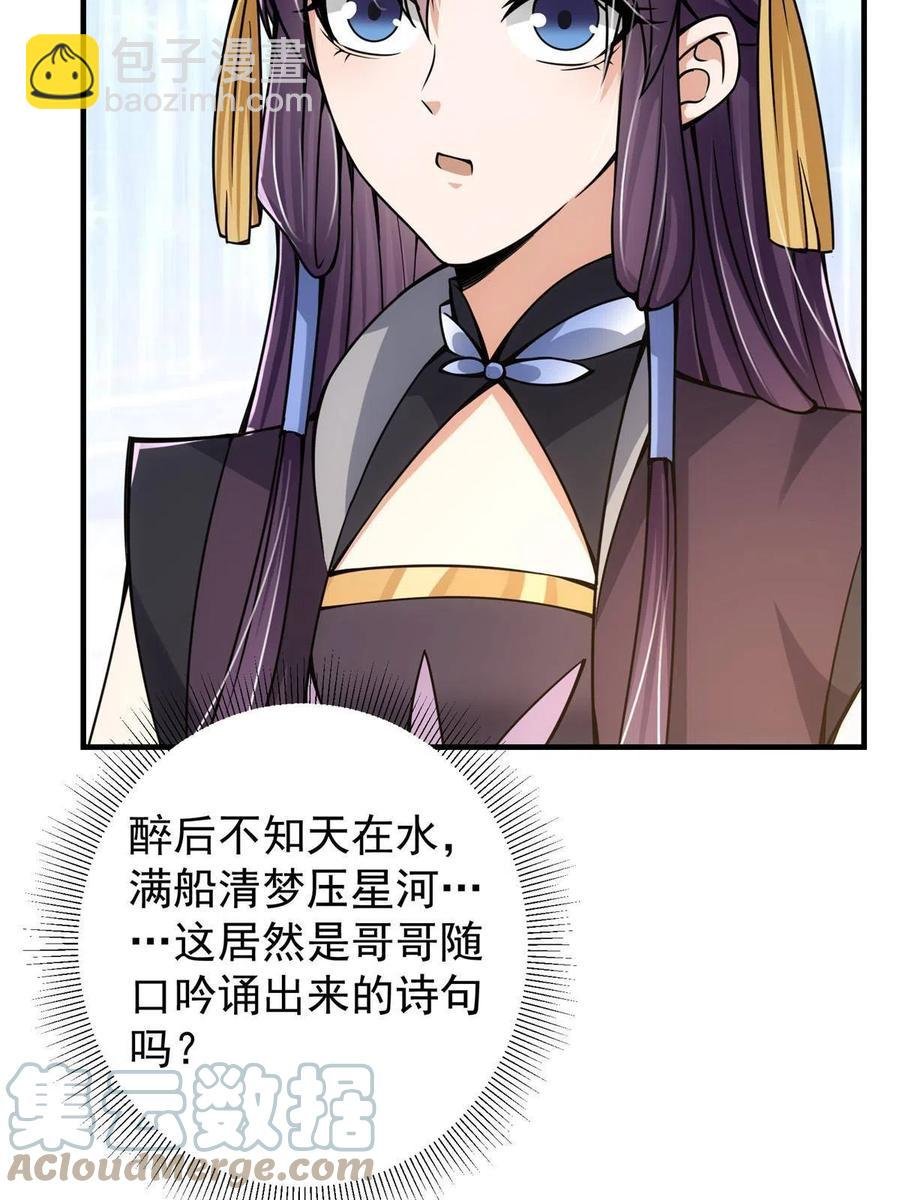 085 这一世我不会错过
