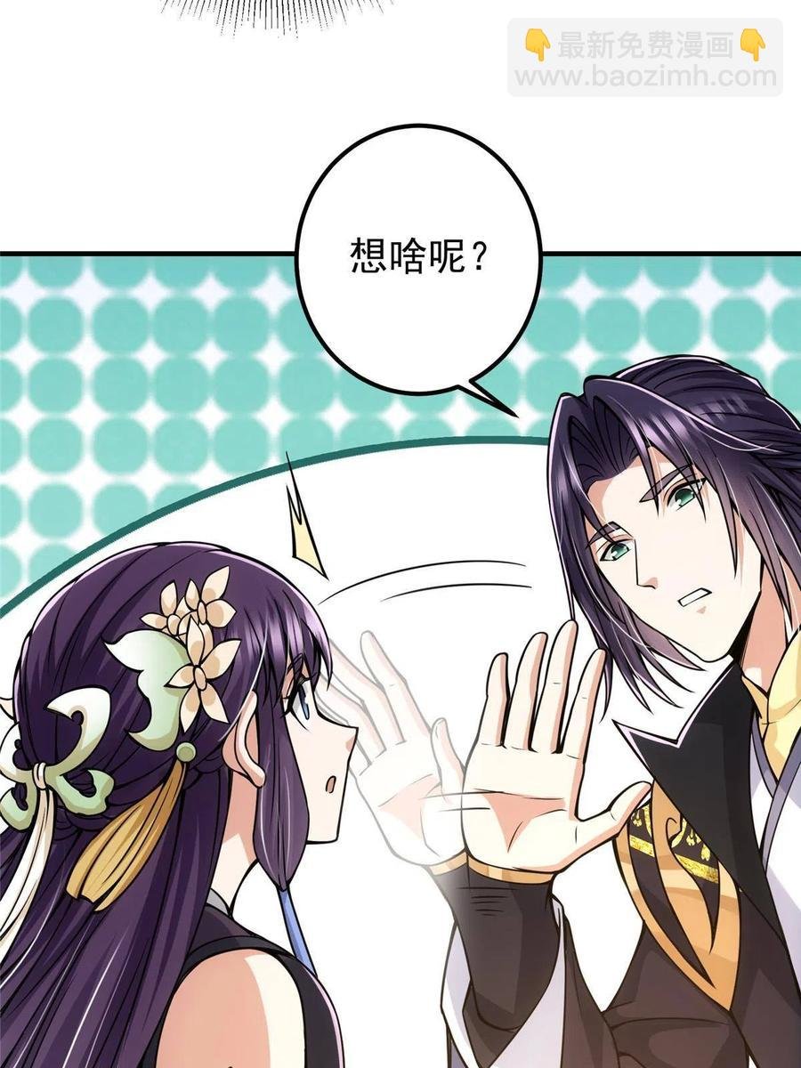 085 这一世我不会错过
