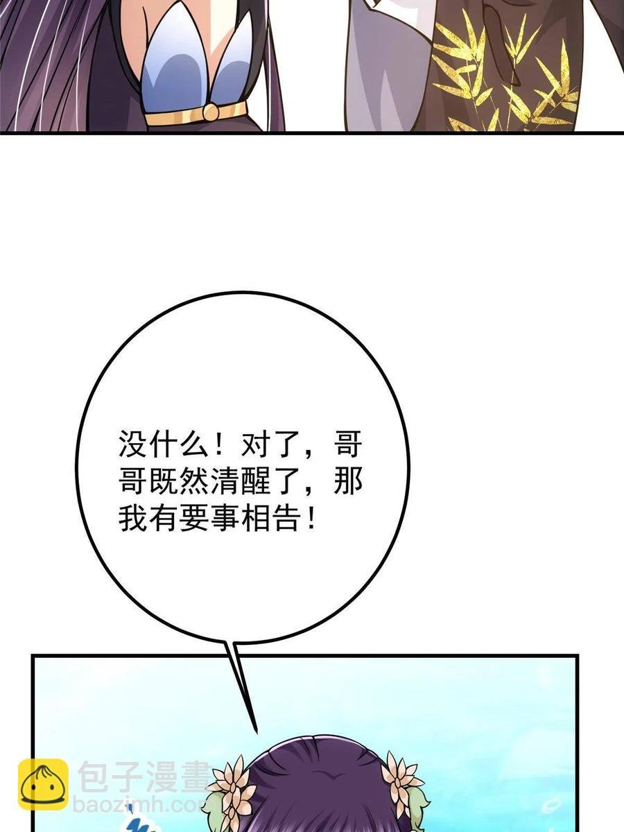 085 这一世我不会错过