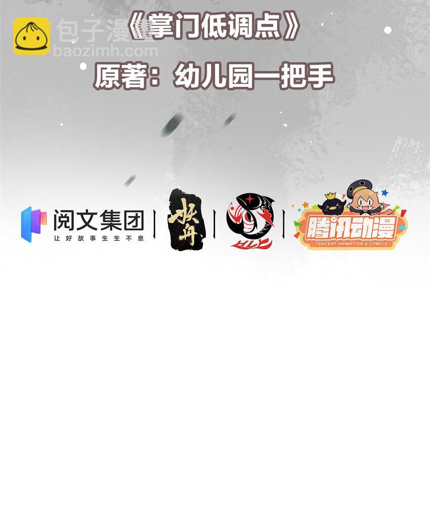 005 论开挂还得是我！