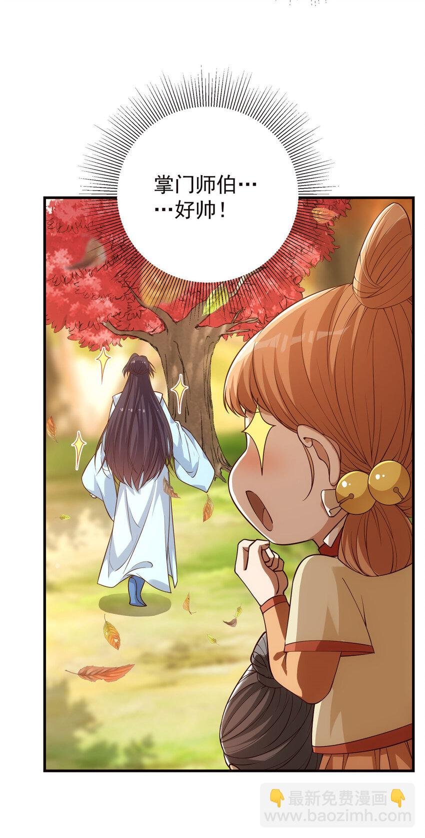 005 论开挂还得是我！