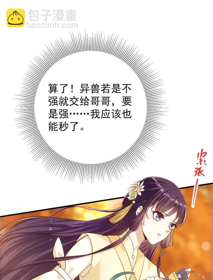 005 论开挂还得是我！