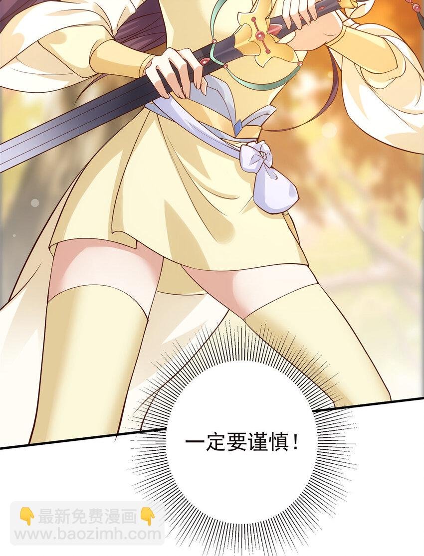 005 论开挂还得是我！